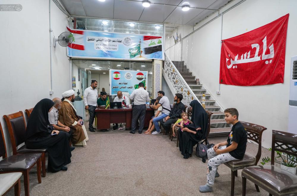 العتبة العلوية المقدسة تخصّص .. مركزاً لاستقبال العوائل اللبنانية النازحة