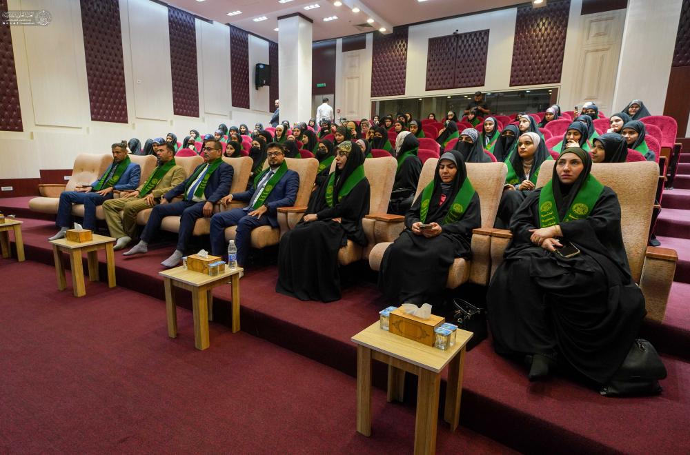 العتبة العلوية المقدسة تستضيف أكثر من 150 طالبة وتدريسية في ندوة ثقافية