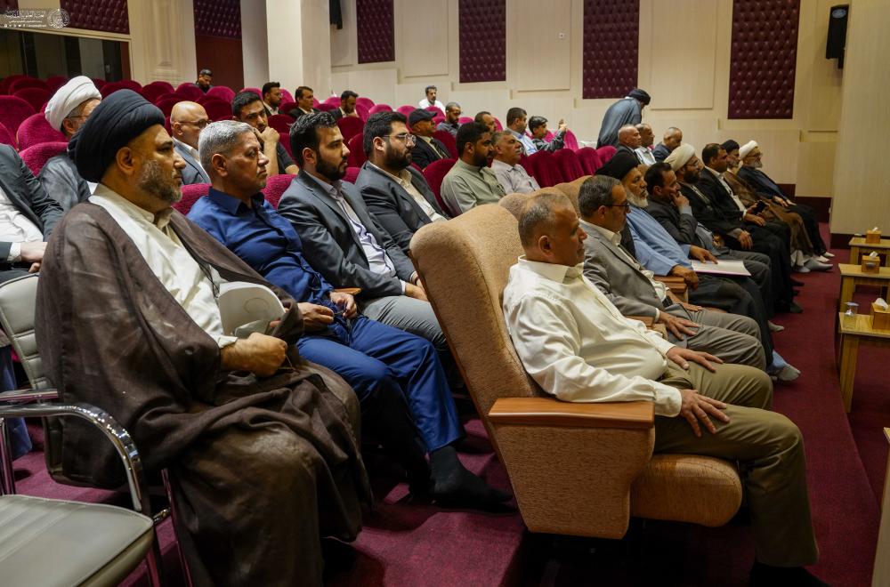 العتبة العلويّة المقدّسة تنظّم ندوة فكرية حول أخلاقيات القضاء الإسلامي