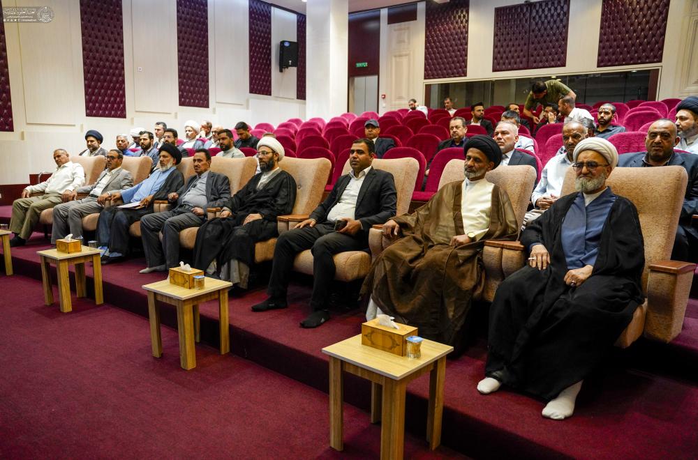 العتبة العلويّة المقدّسة تنظّم ندوة فكرية حول أخلاقيات القضاء الإسلامي