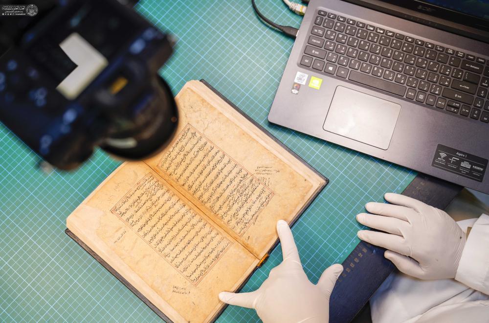 التعرُّف على إسهامات العتبة العلويّة المقدّسة في حفظ ذاكرة النجف الأشرف الثقافية