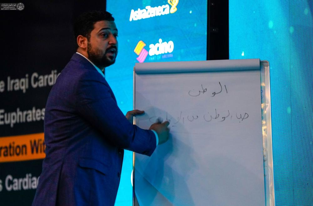 العتبة العلويّة المقدّسة  تساهم في إنجاح فعاليات مؤتمر أمراض القلب في نسخته التاسعة في الفرات الأوسط