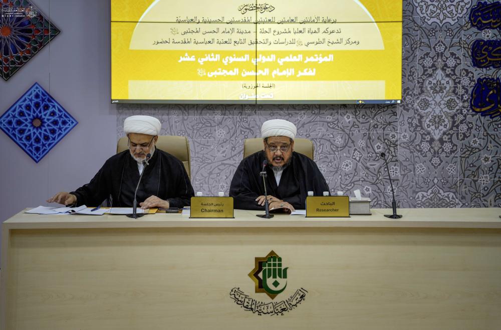تحت عنوان الإمام الحسن (ع) قيادة وريادة .. مشاركة بارزة للعتبة العلويّة المقدّسة في المؤتمر العلميّ للإمام الحسن (ع)