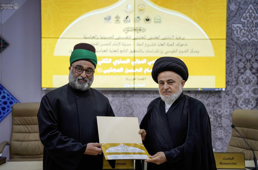 تحت عنوان الإمام الحسن (ع) قيادة وريادة .. مشاركة بارزة للعتبة العلويّة المقدّسة في المؤتمر العلميّ للإمام الحسن (ع)