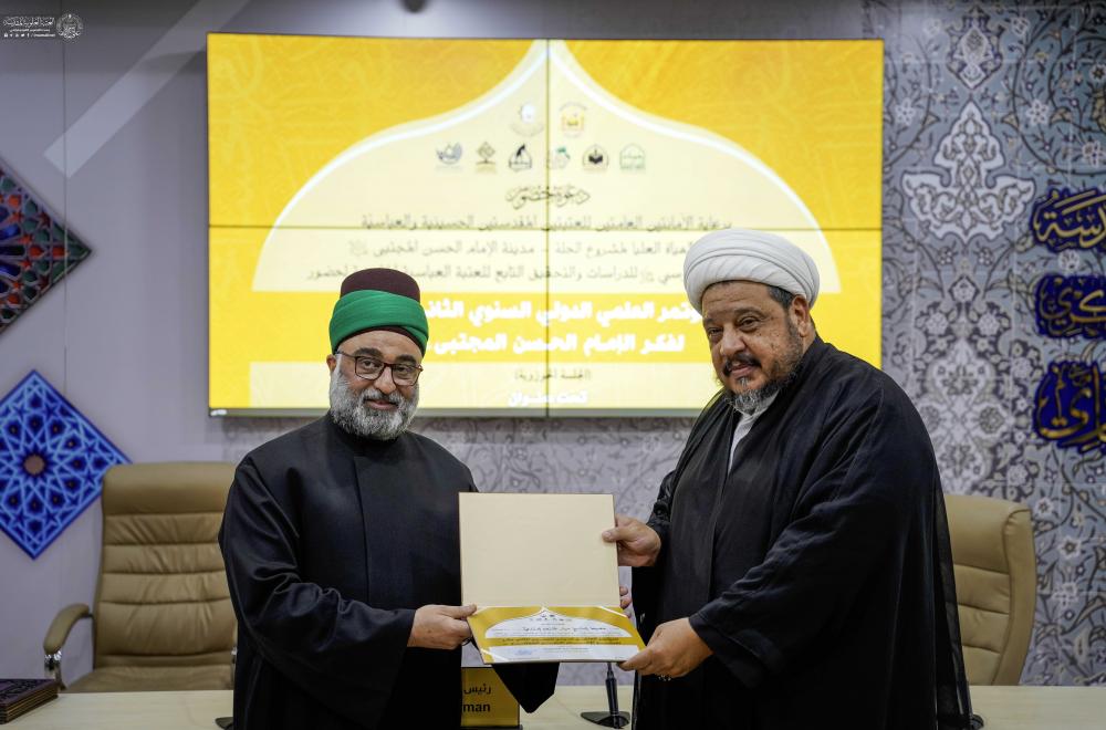 تحت عنوان الإمام الحسن (ع) قيادة وريادة .. مشاركة بارزة للعتبة العلويّة المقدّسة في المؤتمر العلميّ للإمام الحسن (ع)