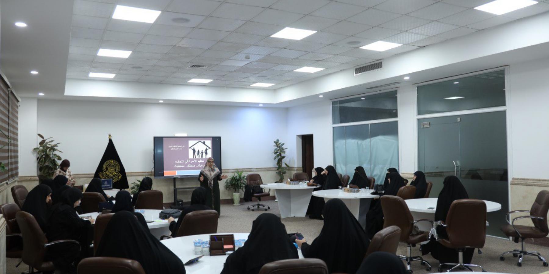 العتبة العلويّة المقدّسة .. برامج تدريبية صحية وفنية لخادمات المرقد العلويّ المطهّر 
